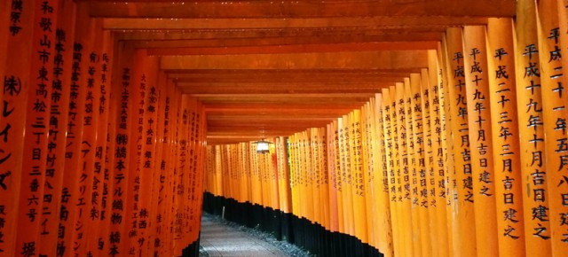 Un viaje a Japón a través de las emociones (Primera parte)